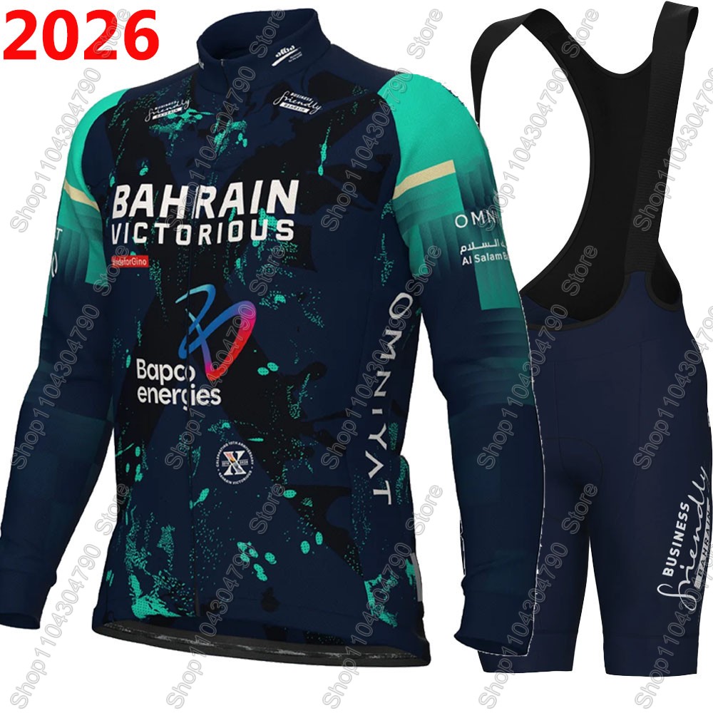 Bahrain Victorious 2026 France - مراجعة Cycling Commuter Clothing وسعره