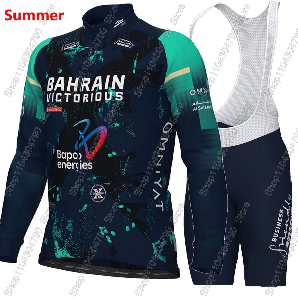 Bahrain Victorious 2026 France - مراجعة Cycling Commuter Clothing وسعره