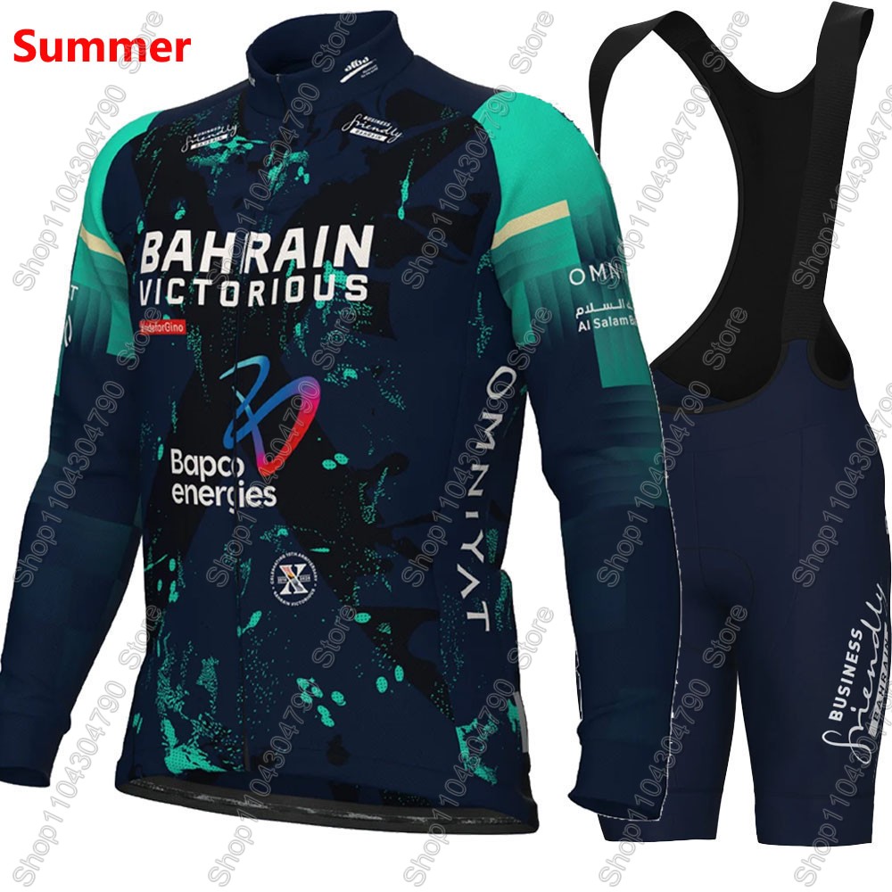 Bahrain Victorious 2026 France - مراجعة Cycling Commuter Clothing وسعره