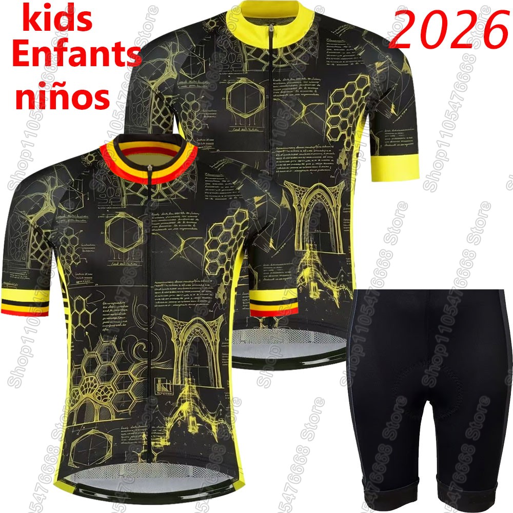Kids France Tour 2026 Cycling  - مراجعة Cycling Commuter Clothing وسعره