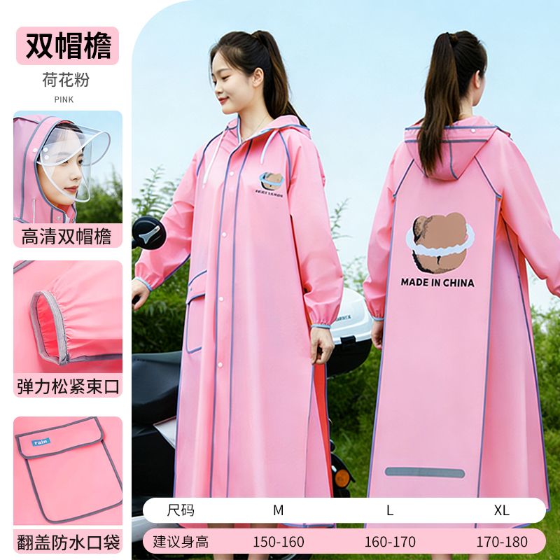 Long Full-body Raincoat for Ad - مراجعة Cycling Commute In Rain وسعره