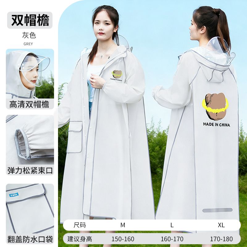 Long Full-body Raincoat for Ad - مراجعة Cycling Commute In Rain وسعره