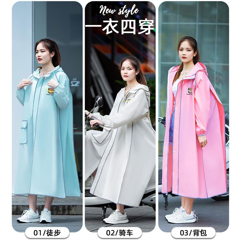 Long Full-body Raincoat for Ad - مراجعة Cycling Commute In Rain وسعره