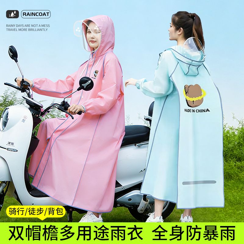 Long Full-body Raincoat for Ad - مراجعة Cycling Commute In Rain وسعره