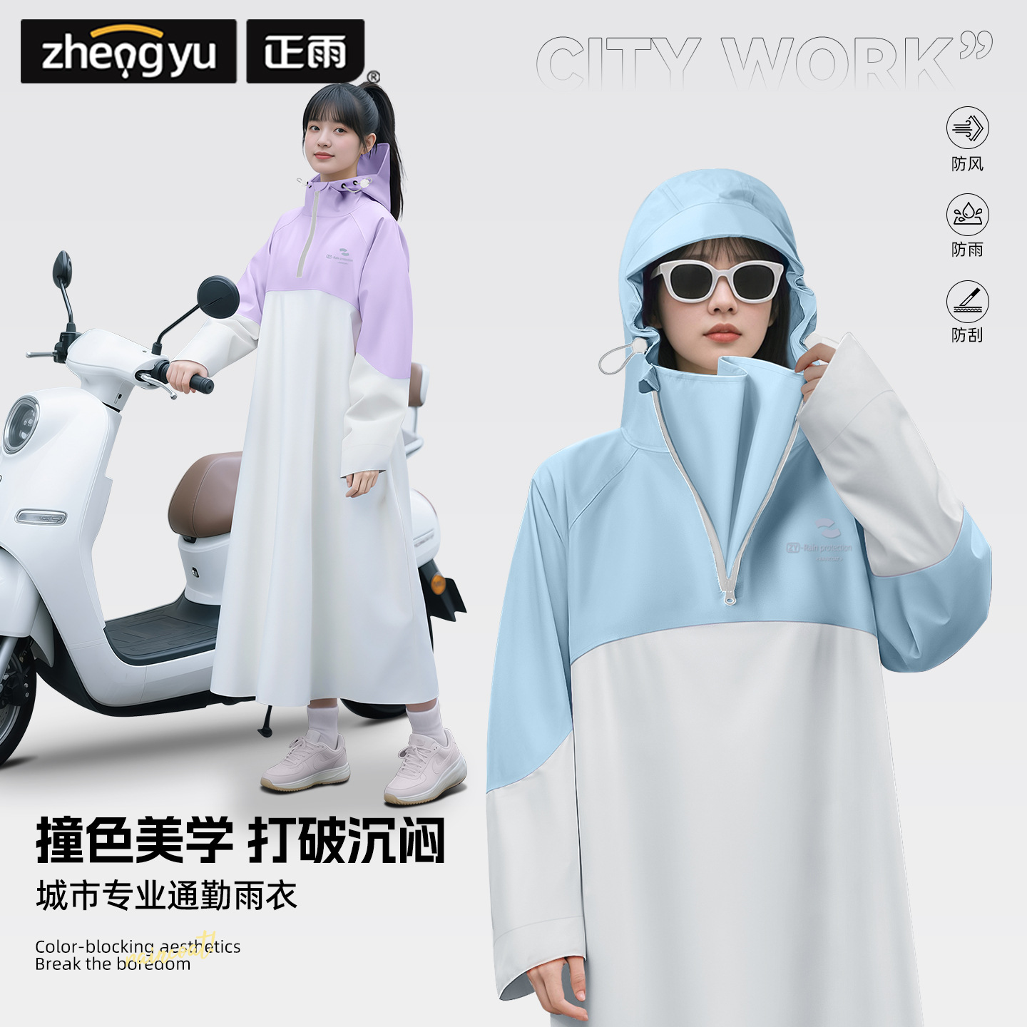 Cycling Reflective Raincoat Ox - مراجعة Cycling Commuter Rain Gear وسعره