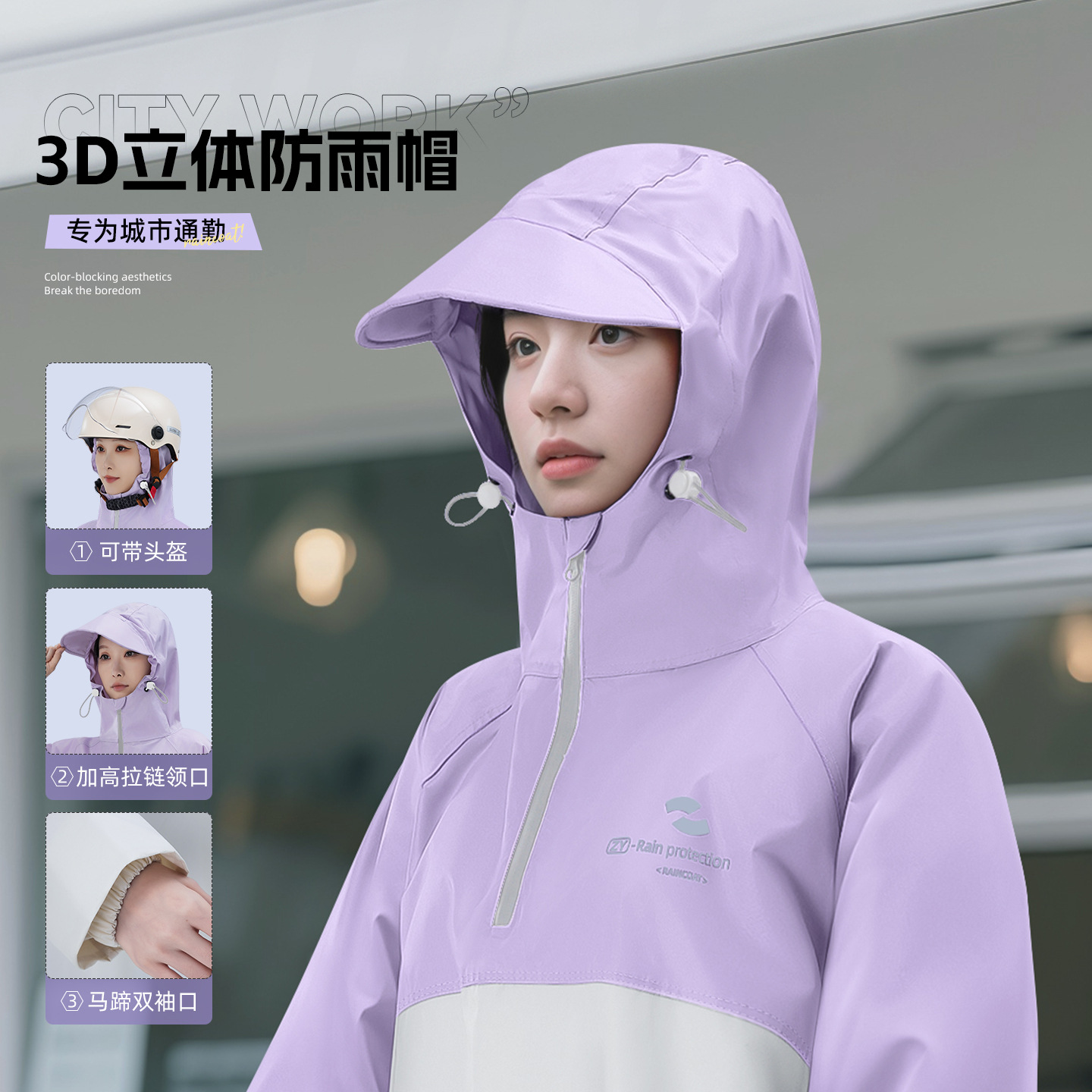 Cycling Reflective Raincoat Ox - مراجعة Cycling Commuter Rain Gear وسعره
