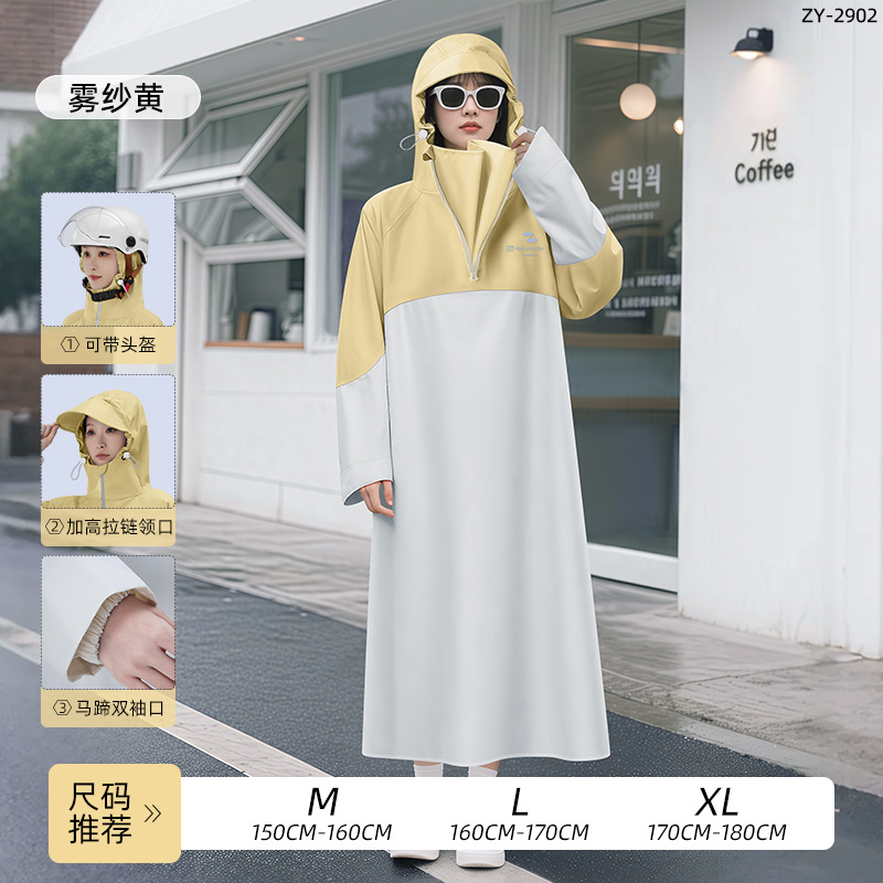 Cycling Reflective Raincoat Ox - مراجعة Cycling Commuter Rain Gear وسعره